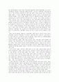 싱가포르 경제발전, 성공요인, 내재적 상황, 외재적 상황, 과정, 우리나라 경제 발전과의 공통점, 차이점, 특징, 경제적 효과, 현황, 관리, 역할, 시사점 6페이지
