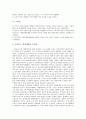 싱가포르 경제발전, 성공요인, 내재적 상황, 외재적 상황, 과정, 우리나라 경제 발전과의 공통점, 차이점, 특징, 경제적 효과, 현황, 관리, 역할, 시사점 10페이지