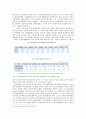 문화를 통한 지역 경제발전, 성공요인, 과정, 경제적 효과,  경제 개발, 특징, 현황, 관리, 역할, 기법, 시사점, 나의견해 조사분석 6페이지