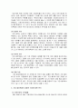 기장 멸치 축제 소개, 경제적 효과, 문화적 가치, 경제적 가치, 성공 요인, 전략, 특징, 중요성, 지역경제 개발사례, 전략, 현황, 문제점, 발전 방안, 역할, 시사점 5페이지