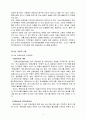 문화산업의 개념, 특징, 경제적 효과, 부산 국제영화제, 지역축제 발전, 지역경제 발전, 개발, 경제적 가치, 성공 요인, 전략, 특징, 중요성, 발전 방안, 역할, 시사점 4페이지