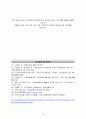 문화산업의 개념, 특징, 경제적 효과, 부산 국제영화제, 지역축제 발전, 지역경제 발전, 개발, 경제적 가치, 성공 요인, 전략, 특징, 중요성, 발전 방안, 역할, 시사점 12페이지