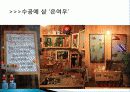 문화산업 개념, 특징, 경제적 효과, 문화를 통한 부산의 도약, 국제영화제, 지역축제 발전, 지역경제 발전, 개발, 경제적 가치, 전략, 특징, 역할, 시사점 13페이지