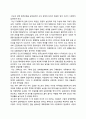 인도 경제발전, 과정, 우리나라 경제 발전과의 비교, 특징, 경제적 효과, 현황, 관리, 역할, 시사점, 미래 전망, 나아갈 방향, 조사분 2페이지