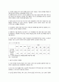 인도 경제발전, 산업구조 변화, 경제 전망, 경제 성장 가속화, 과정, 비교, 특징, 경제적 효과, 현황, 관리, 역할, 시사점, 미래 전망, 방향, 조사분석 12페이지