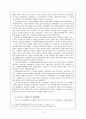 필리핀의 경제발전, 식민지배, 성공요인, 과정, 우리나라 경제 발전과의 비교, 특징, 경제적 효과, 현황, 관리, 역할, 시사점, 미래 전망, 방향, 조사분석 5페이지