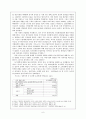 필리핀의 경제발전, 식민지배, 성공요인, 과정, 우리나라 경제 발전과의 비교, 특징, 경제적 효과, 현황, 관리, 역할, 시사점, 미래 전망, 방향, 조사분석 6페이지