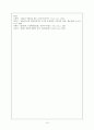 필리핀의 경제발전, 식민지배, 성공요인, 과정, 우리나라 경제 발전과의 비교, 특징, 경제적 효과, 현황, 관리, 역할, 시사점, 미래 전망, 방향, 조사분석 10페이지