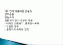 한국 경제발전 과정, 1960년대, 1970년대, 포할제철, 현대 기아 자동차, 조선업, 삼성전자, IMF 사태, 경제적 효과, 현황, 관리, 역할, 시사점, 방향, 조사분 11페이지