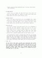 중국 경제발전, 성공요인, 발전과정, 우리나라 경제 발전과의 비교, 특징, 경제적 효과, 현황, 관리, 역할, 시사점, 문제점, 미래 전망, 방향, 조사분석 14페이지