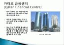 카타르 경제발전, 성공요인, 과정, 우리나라 경제 발전과의 비교, 특징, 경제적 효과, 현황, 관리, 역할, 시사점, 미래 전망, 나아갈 방향, 조사분석 23페이지