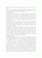 고전음악의 이해 33페이지