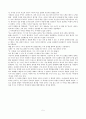 교육심리학 동기이론 - 학습동기 Learning Activities Learning Activity 5페이지