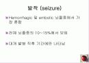 정의,위험요소,유형,자연경과,합병증 32페이지