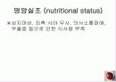 정의,위험요소,유형,자연경과,합병증 35페이지