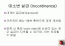 정의,위험요소,유형,자연경과,합병증 36페이지