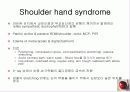 정의,위험요소,유형,자연경과,합병증 37페이지
