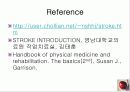 정의,위험요소,유형,자연경과,합병증 41페이지
