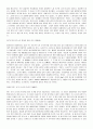 초우량기업들의 경영혁신 200년 5장~8장 까지 읽고 3페이지