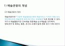 예술 관광 상품, 여행 정보, 일정, 현황, 계획, 관광지 소개, 종류, 유의사항, 특징, 역사, 국내 현황, 마케팅 전략, 효과, 발전방안, 전망, 조사분석 3페이지