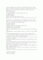 송사통속연의 63회 64회 2페이지