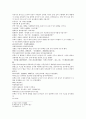 송사통속연의 63회 64회 3페이지