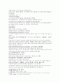 송사통속연의 63회 64회 5페이지