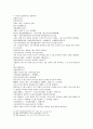 송사통속연의 63회 64회 8페이지