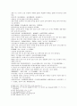 송사통속연의 63회 64회 10페이지