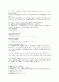 송사통속연의 63회 64회 12페이지