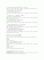송사통속연의 63회 64회 14페이지