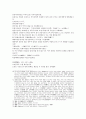 송사통속연의 63회 64회 16페이지