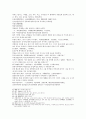 송사통속연의 63회 64회 18페이지
