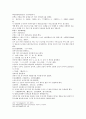 송사통속연의 63회 64회 21페이지