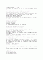 송사통속연의 63회 64회 23페이지