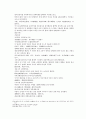 송사통속연의 63회 64회 28페이지