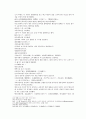 송사통속연의 63회 64회 31페이지