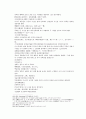 송사통속연의 63회 64회 35페이지