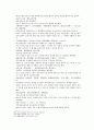 송사통속연의 63회 64회 36페이지
