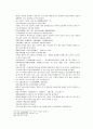 송사통속연의 63회 64회 38페이지