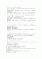 송사통속연의 63회 64회 40페이지
