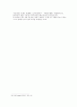 송사통속연의 63회 64회 48페이지