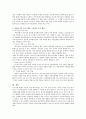 0822_01_pwb0820 3페이지