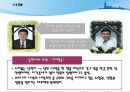 고지혈증이란 무엇인가  4페이지
