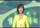 고지혈증이란 무엇인가  17페이지