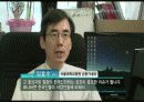 고지혈증이란 무엇인가  18페이지