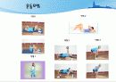 고지혈증이란 무엇인가  34페이지