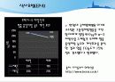 고지혈증이란 무엇인가  38페이지