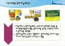 고지혈증이란 무엇인가  43페이지