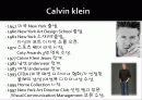 패션과 문화-디자이너 캘빈클라인 3페이지